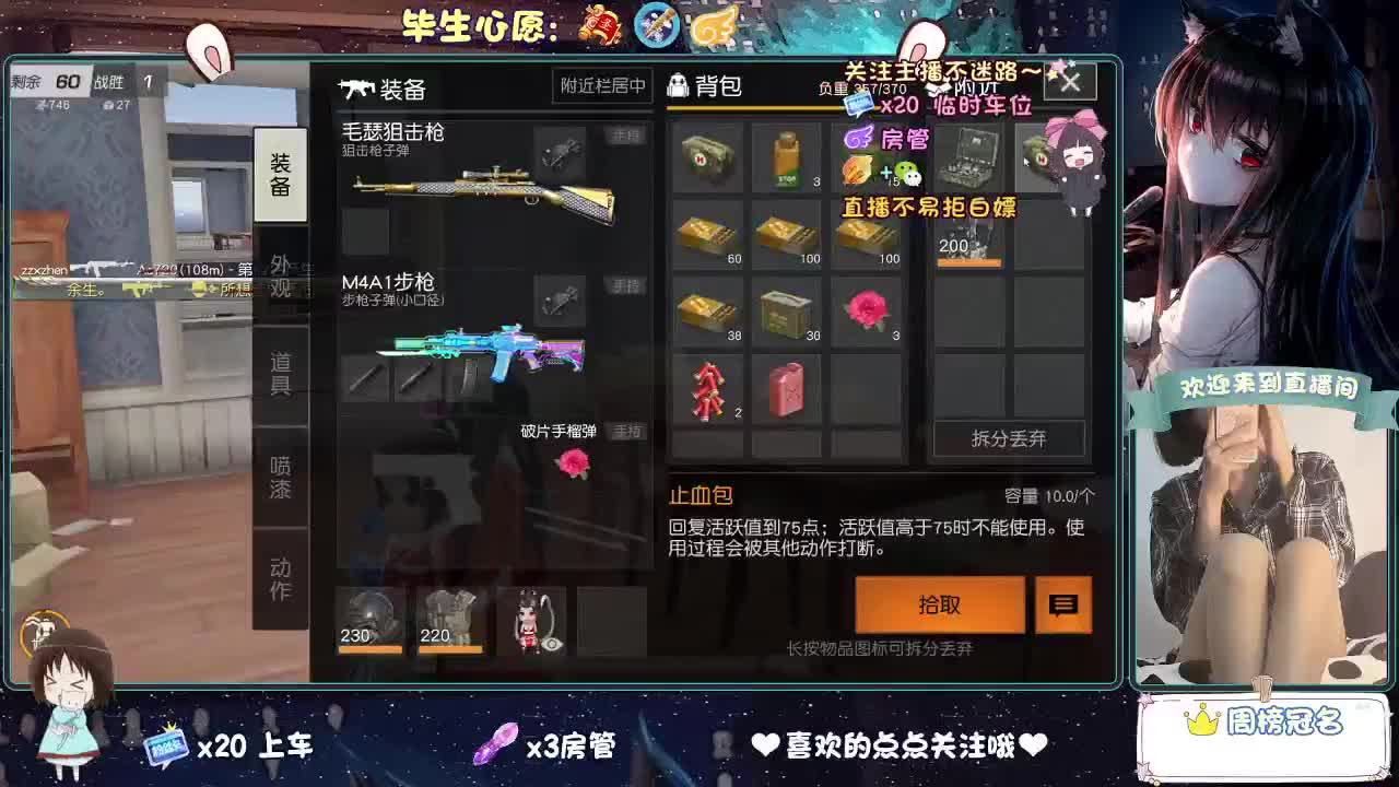大概是风太大了吧 第2段