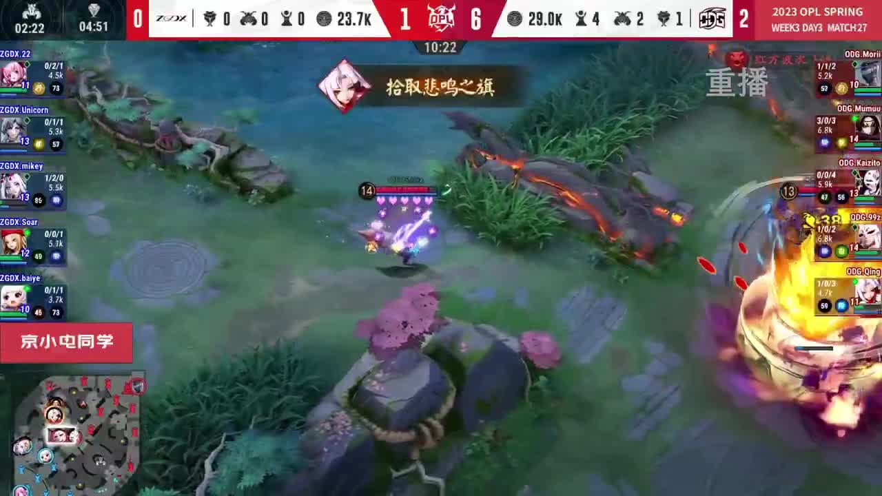 平安京OPL春季赛 第10段