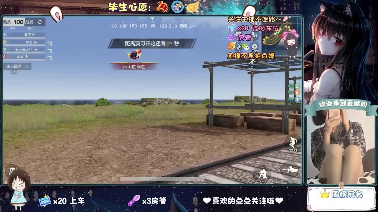 大概是风太大了吧 第3段