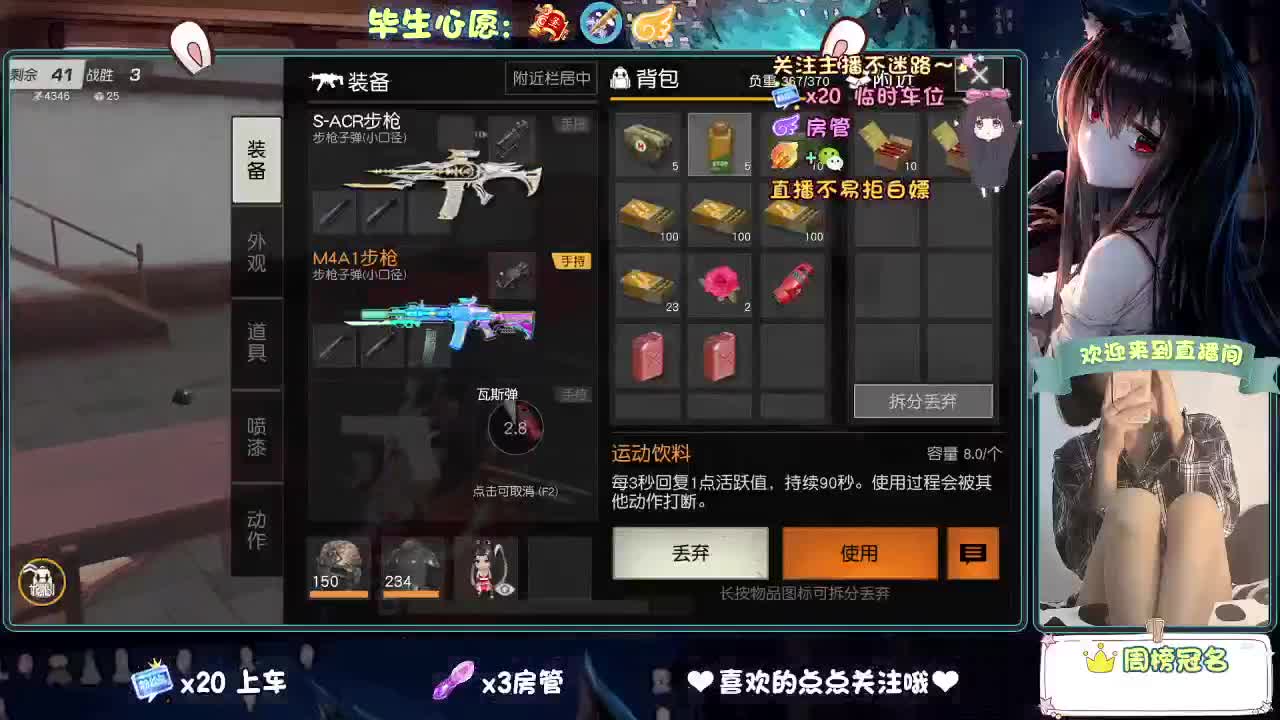 大概是风太大了吧 第4段