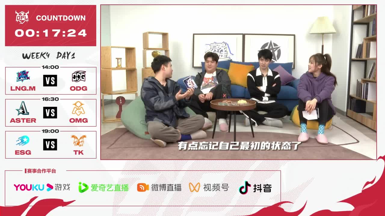 平安京OPL春季赛 第12段