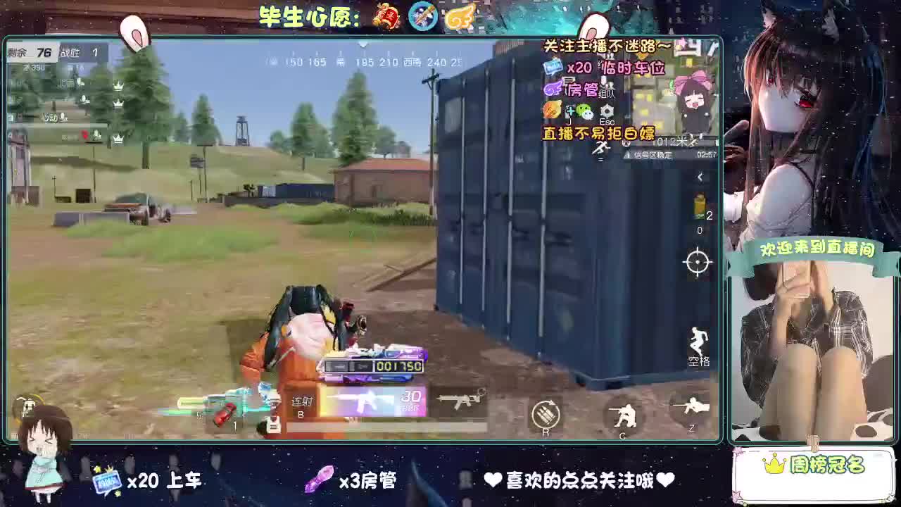 大概是风太大了吧 第5段