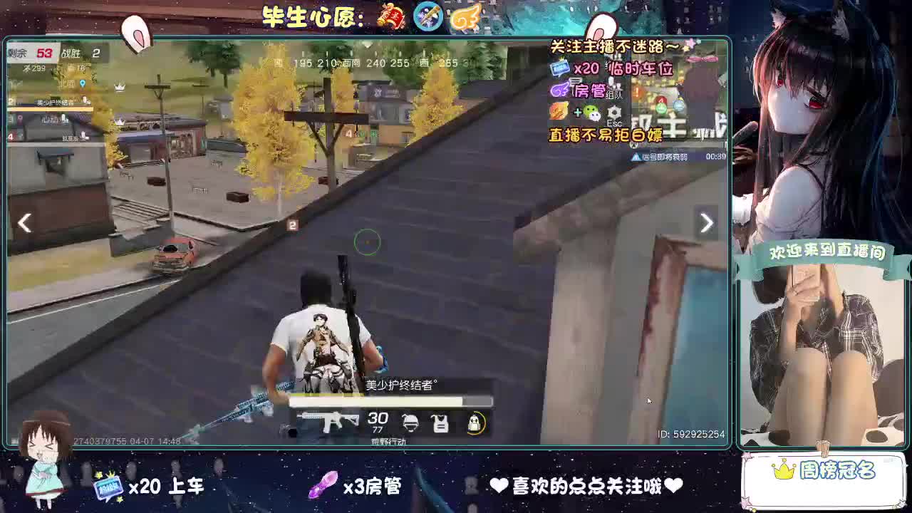 大概是风太大了吧 第8段