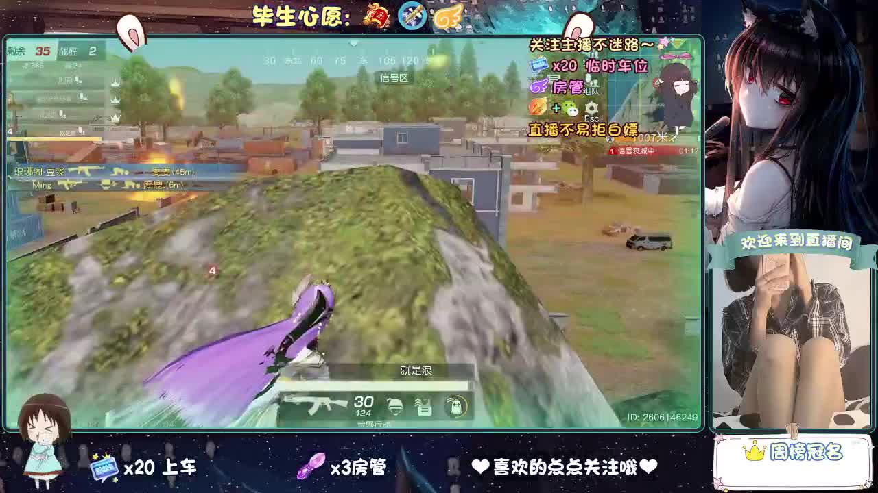 大概是风太大了吧 第9段