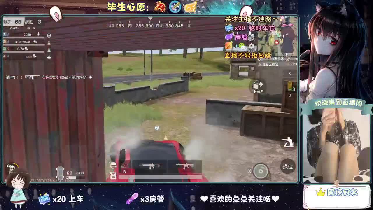 大概是风太大了吧 第10段