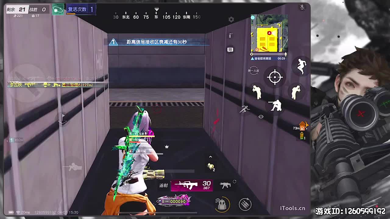 无则加勉 第2段