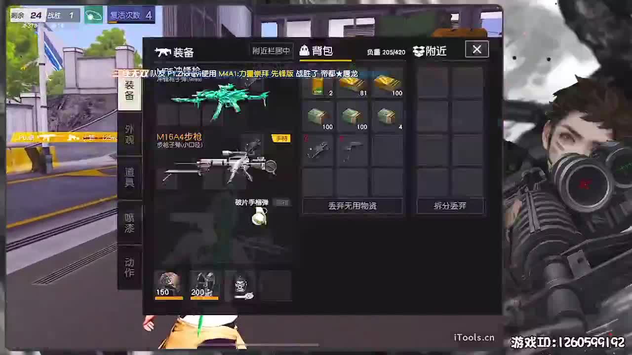 无则加勉 第3段