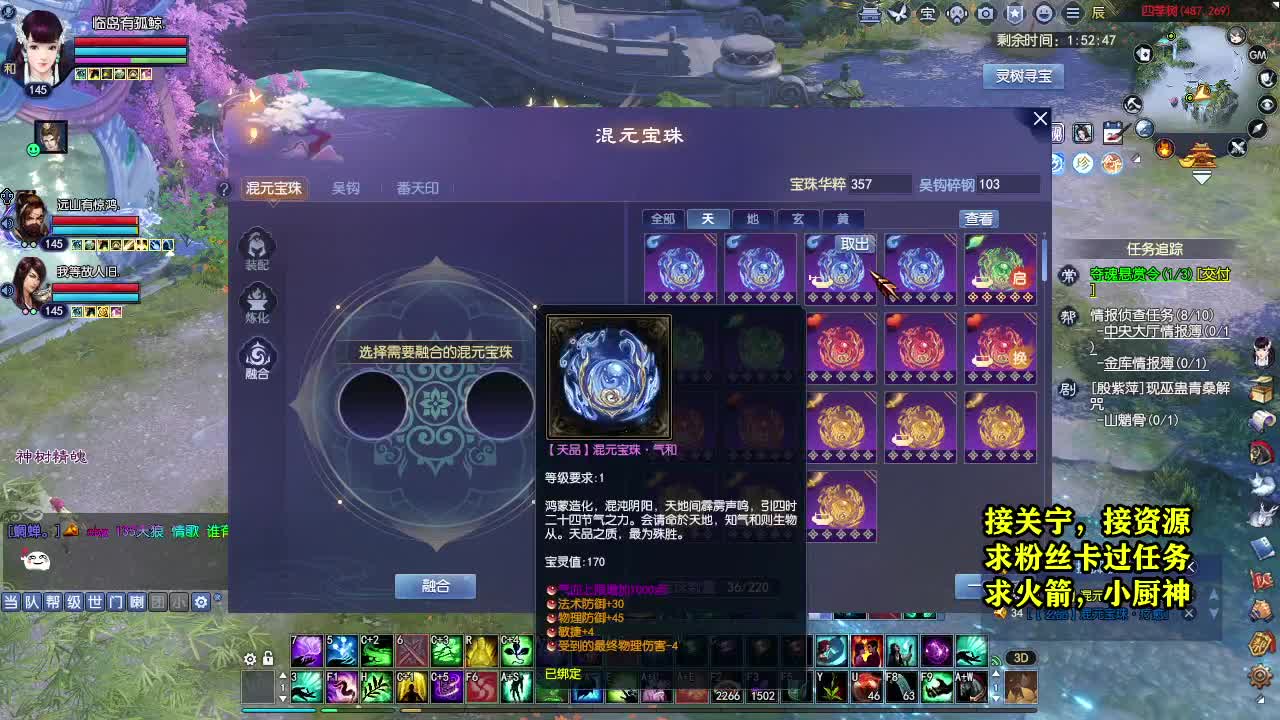 接资源~~ 第4段