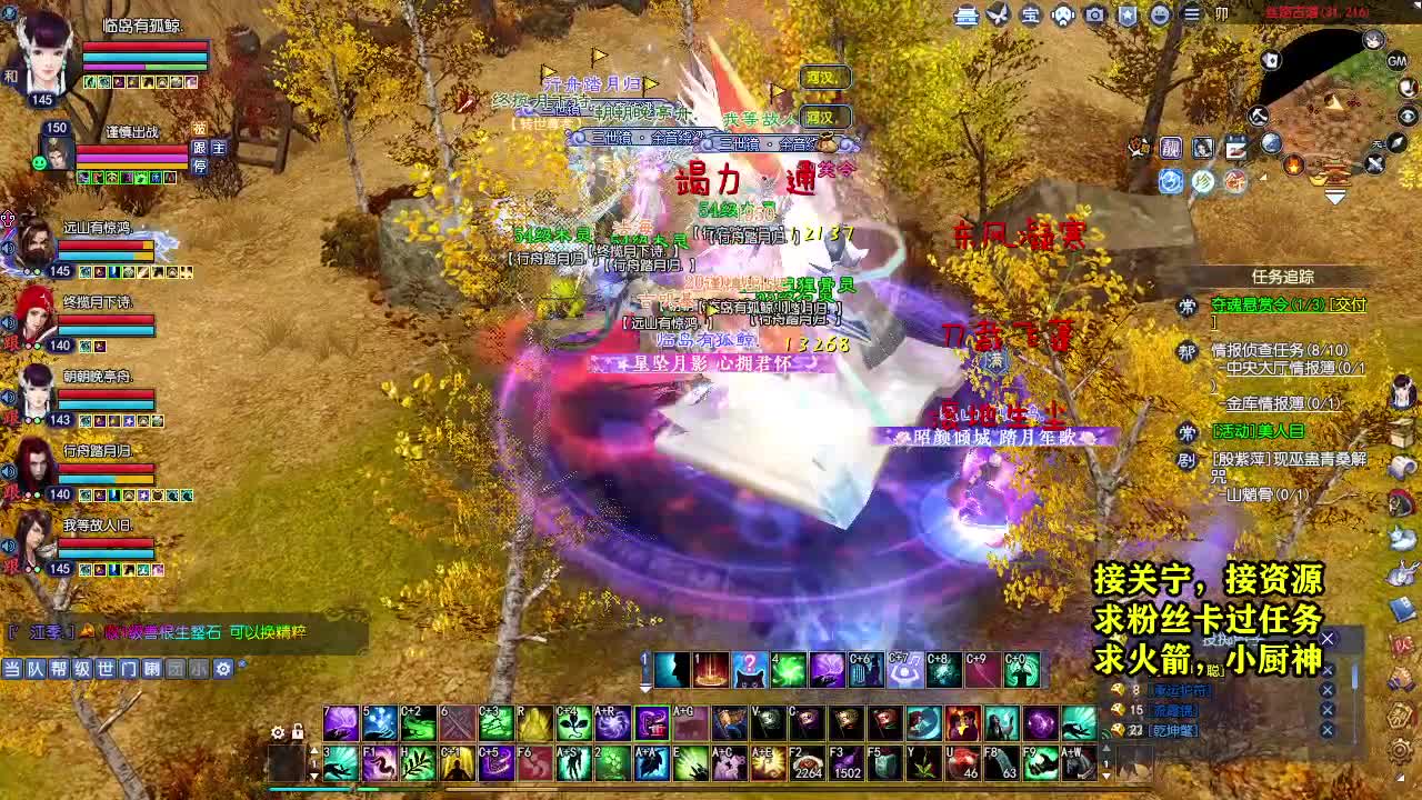 接资源~~ 第7段