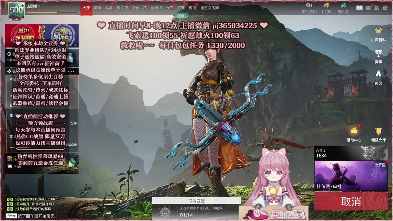 接账号托管，什么单都能打 第4段