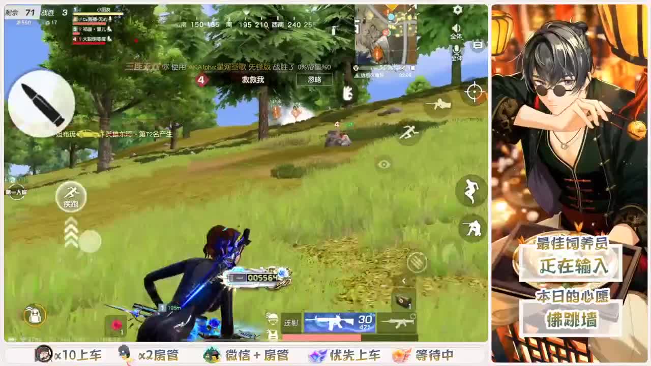 坚强。身后有我呢。我身后有谁呢？？？ 第1段