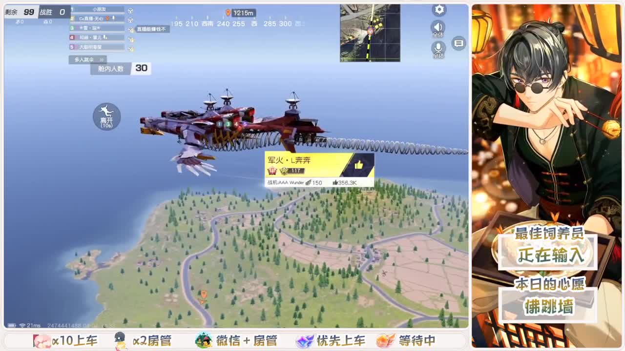 坚强。身后有我呢。我身后有谁呢？？？ 第2段