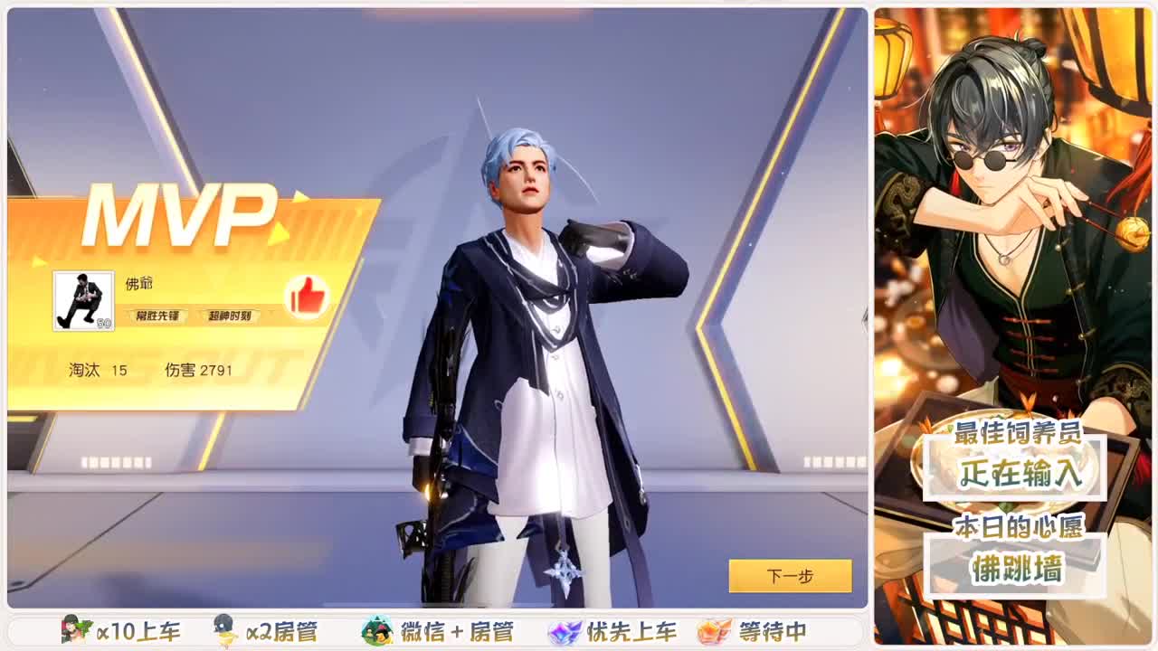 坚强。身后有我呢。我身后有谁呢？？？ 第4段