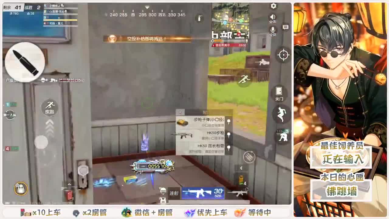 坚强。身后有我呢。我身后有谁呢？？？ 第5段