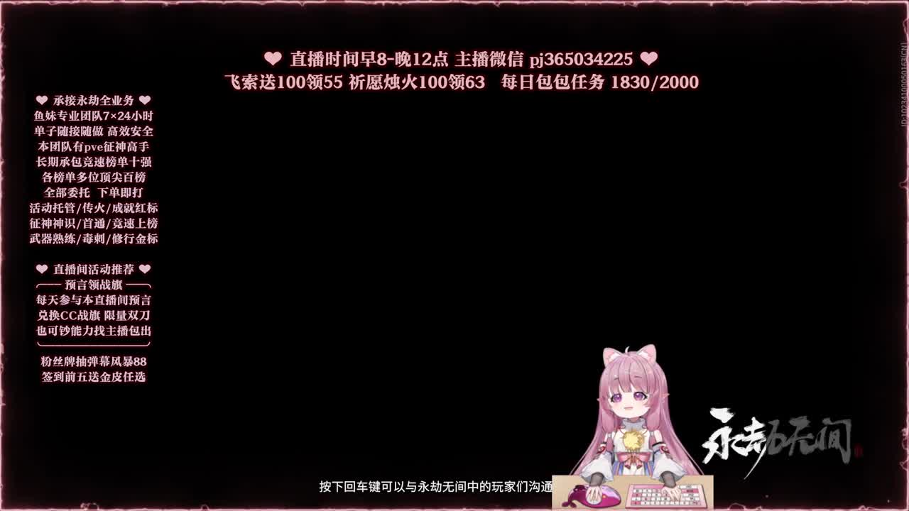 接账号托管，什么单都能打 第8段