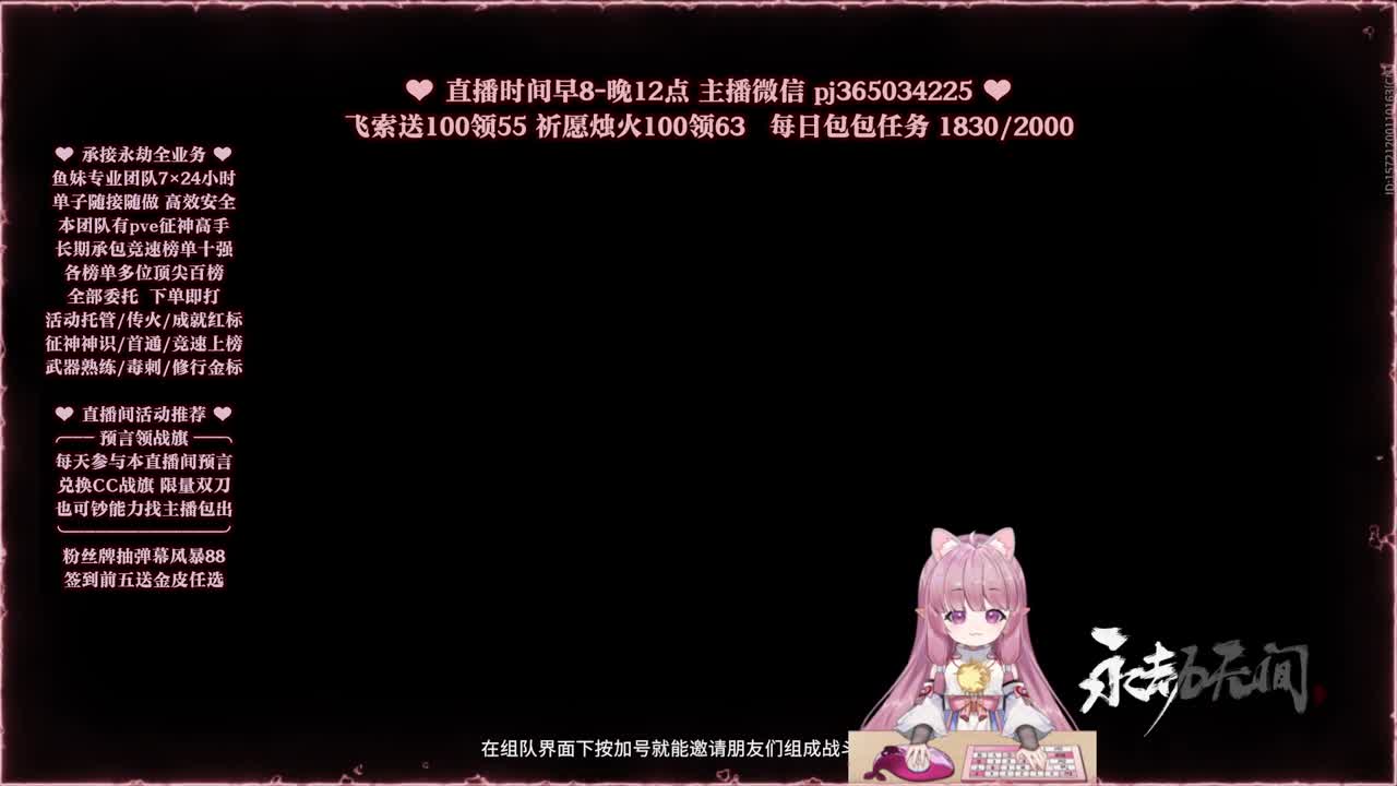 接账号托管，什么单都能打 第9段