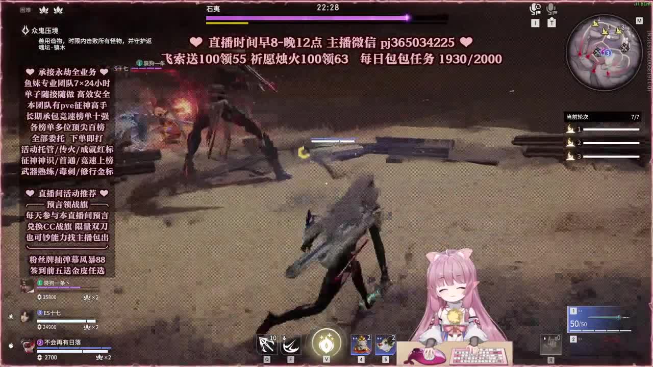 接账号托管，什么单都能打 第11段