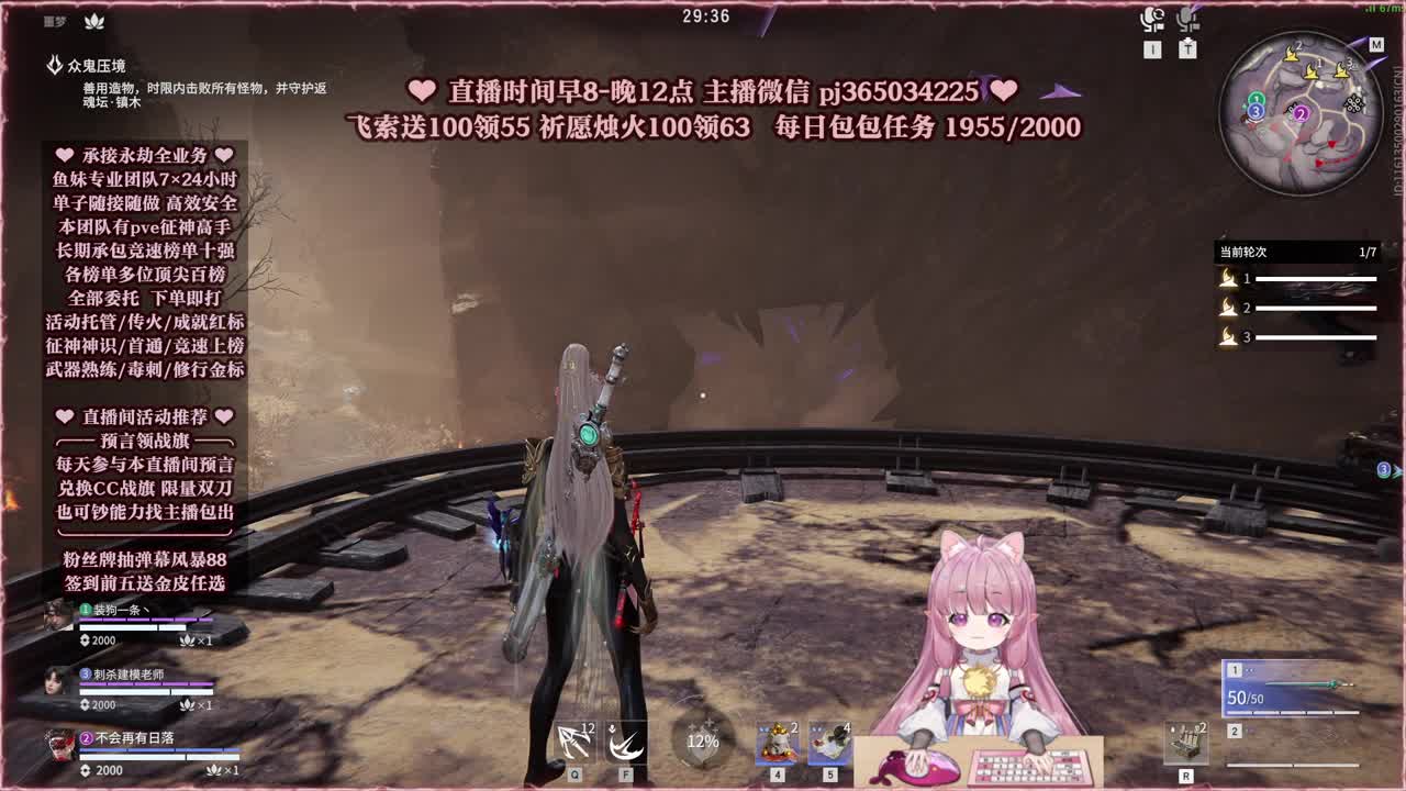 接账号托管，什么单都能打 第12段