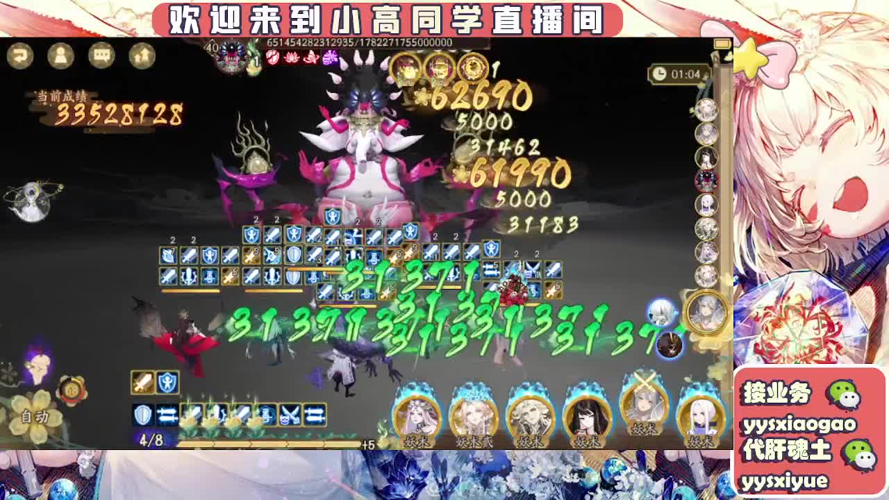 接魂土/魂王/师徒/托管 第1段