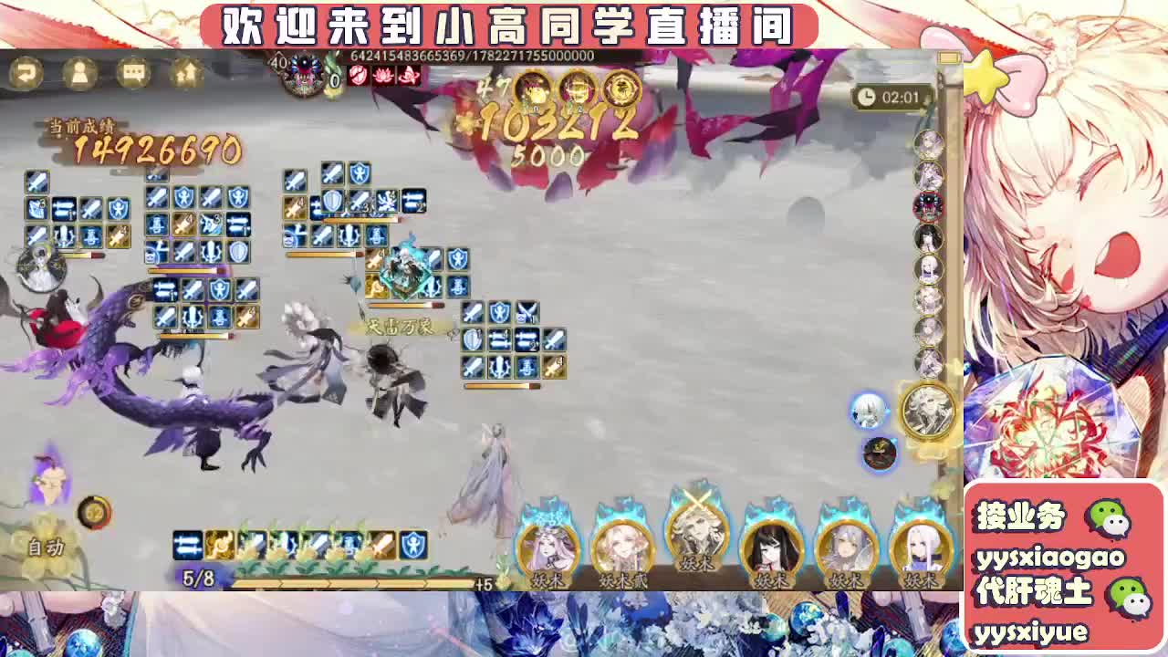 接魂土/魂王/师徒/托管 第2段
