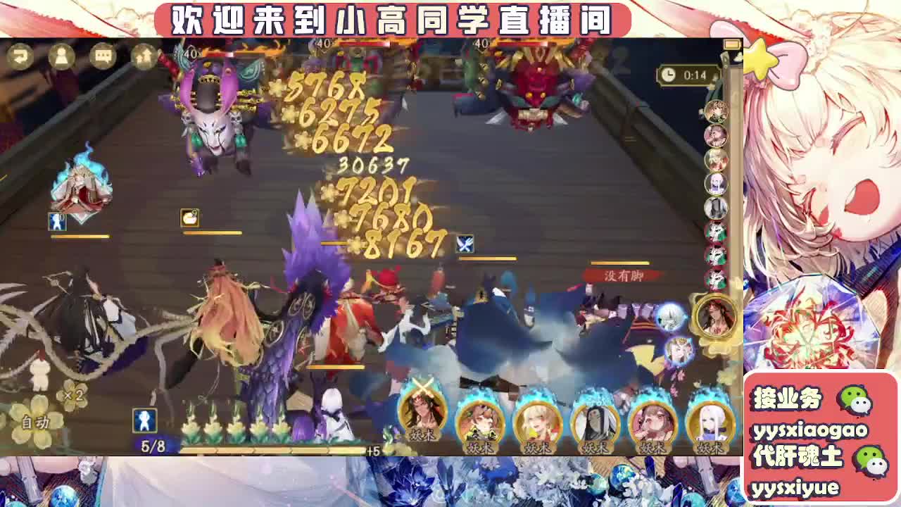 接魂土/魂王/师徒/托管 第3段