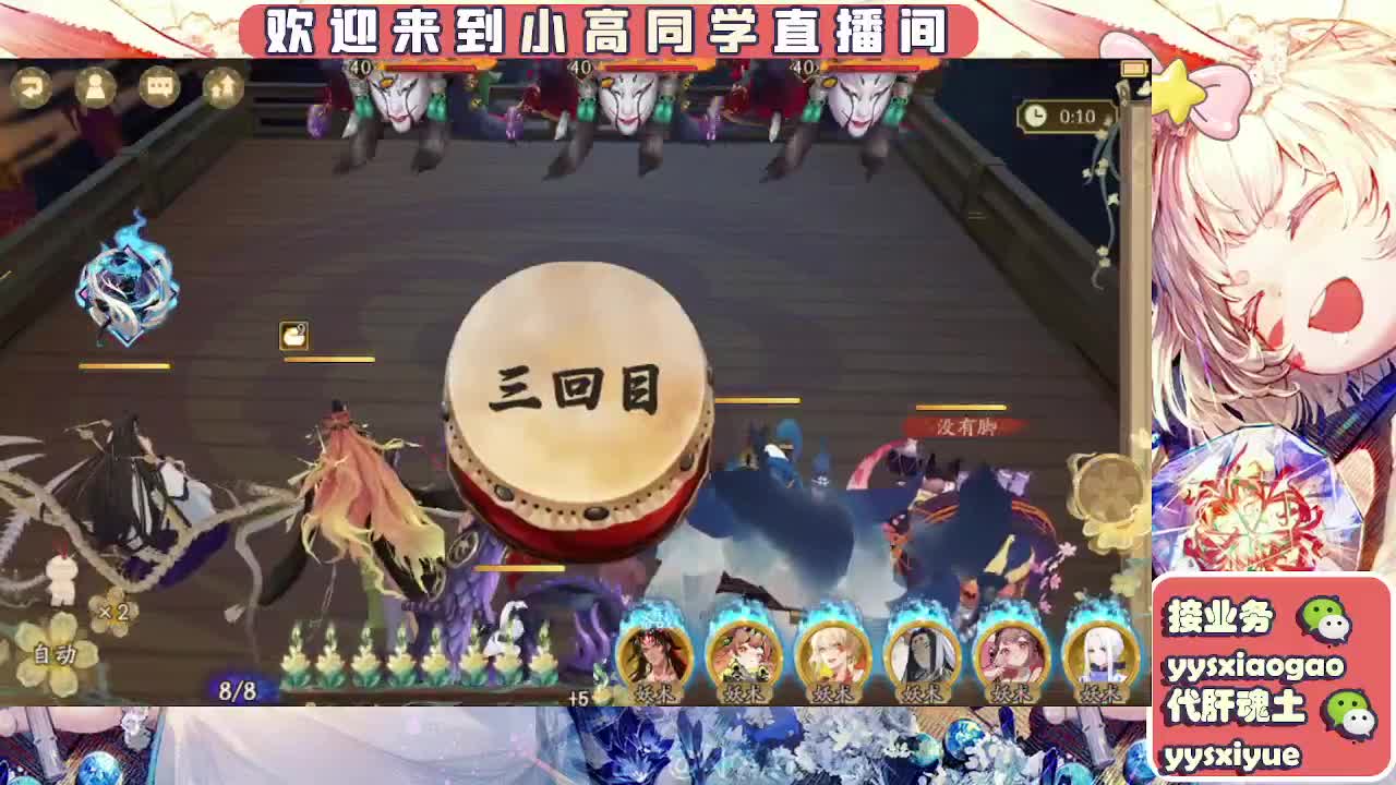 接魂土/魂王/师徒/托管 第5段