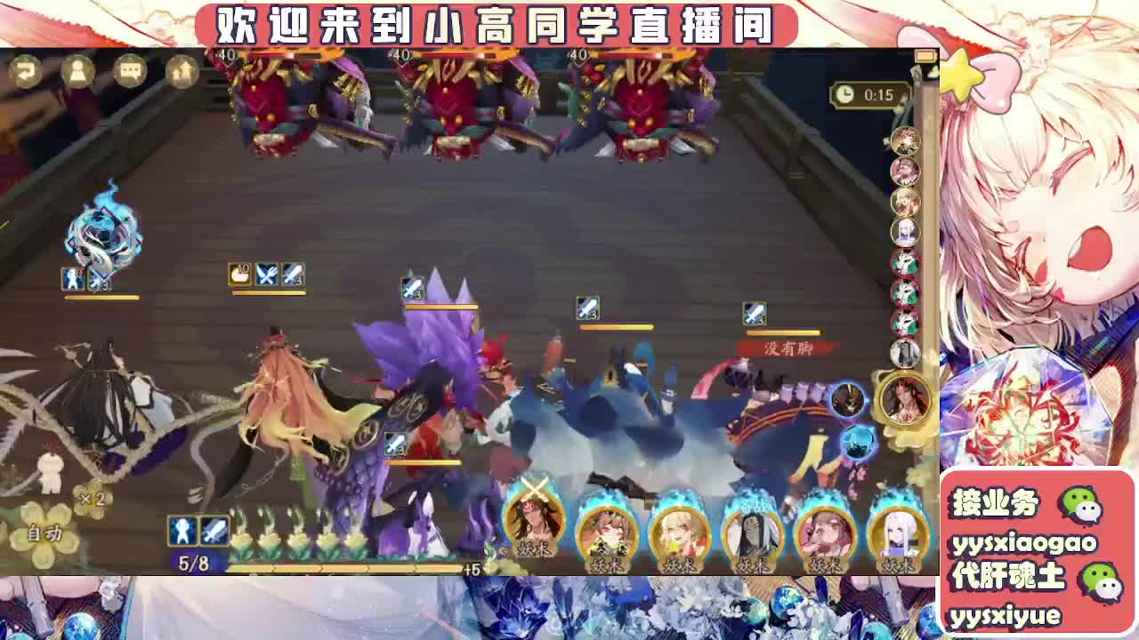 接魂土/魂王/师徒/托管 第6段