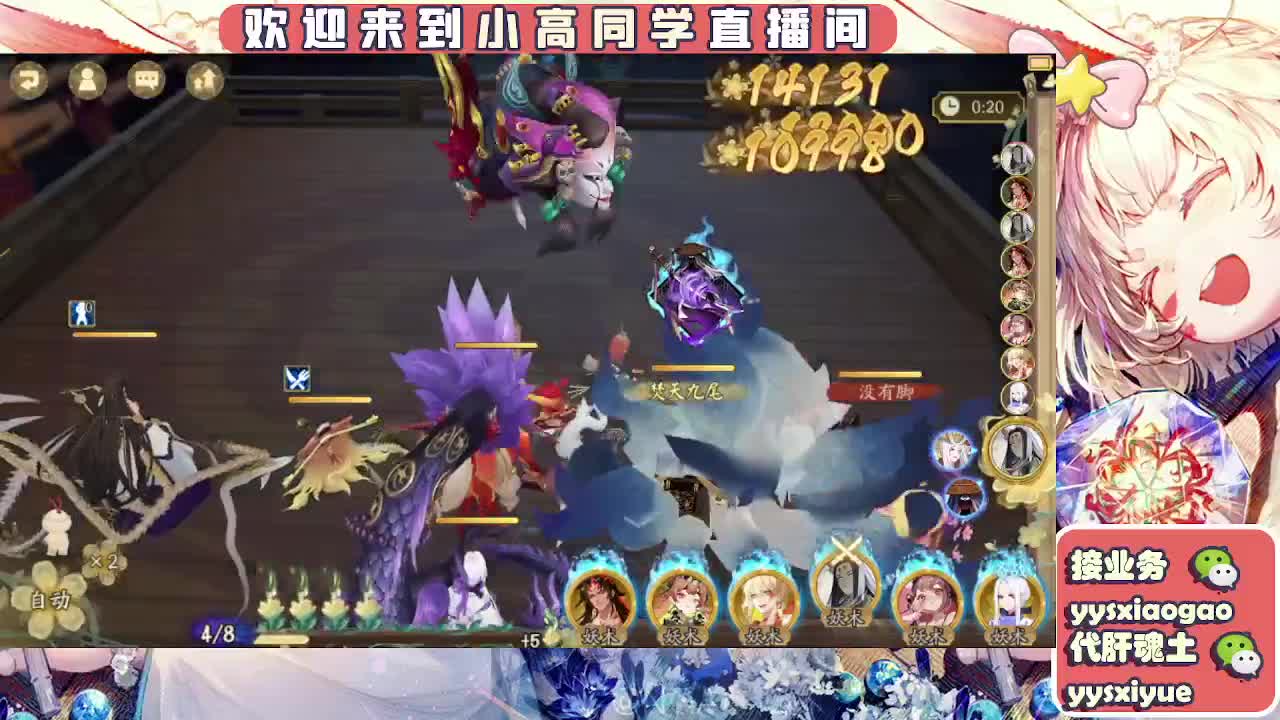 接魂土/魂王/师徒/托管 第8段