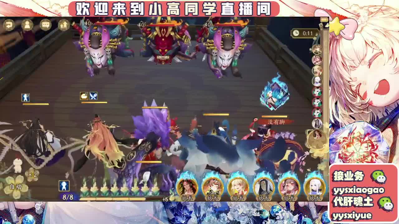 接魂土/魂王/师徒/托管 第9段