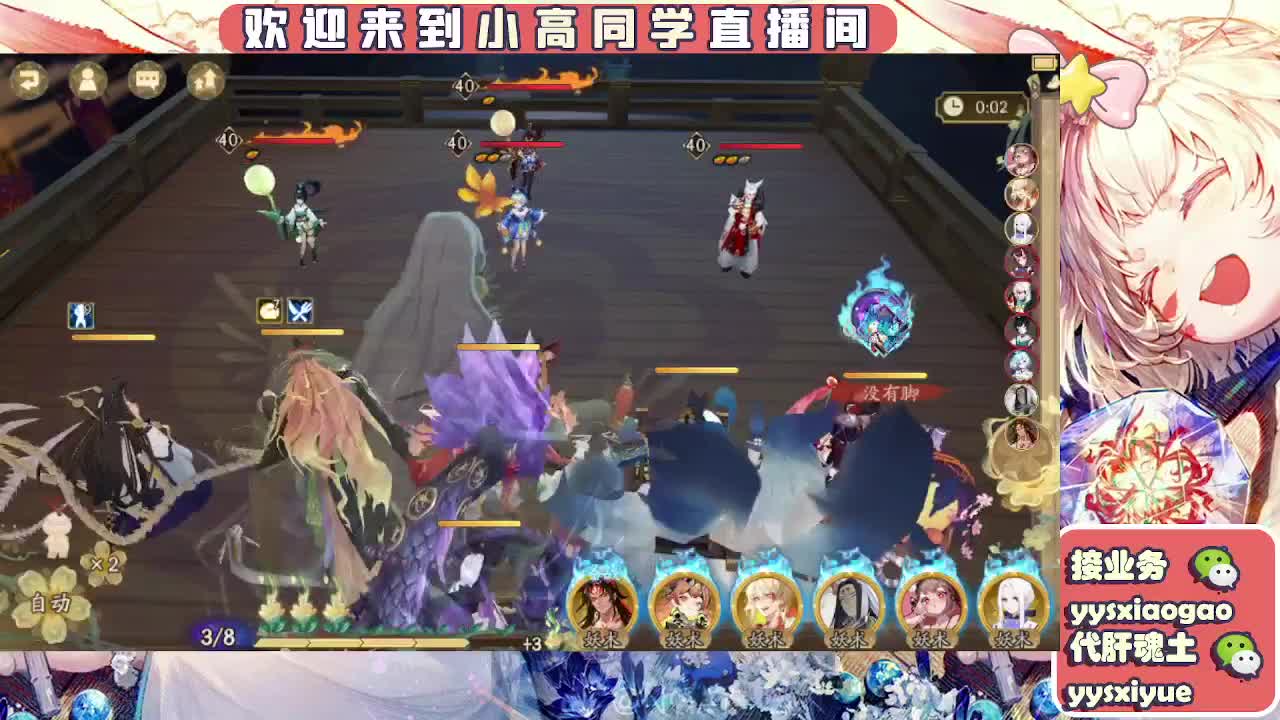 接魂土/魂王/师徒/托管 第11段
