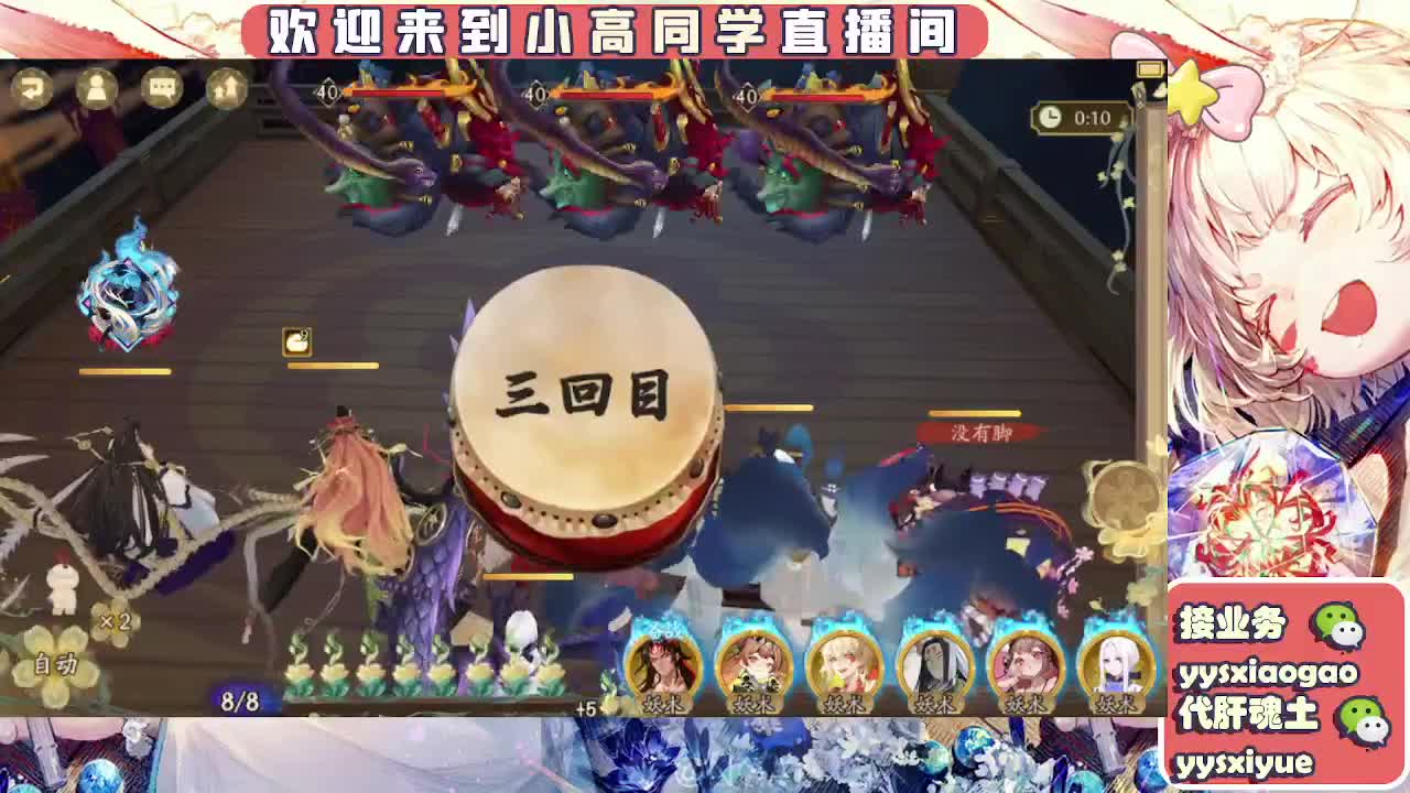 接魂土/魂王/师徒/托管 第12段