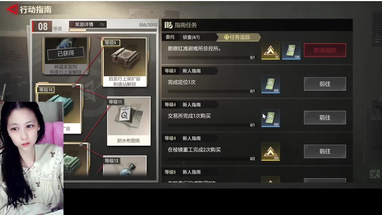 唠嗑别害羞 第1段
