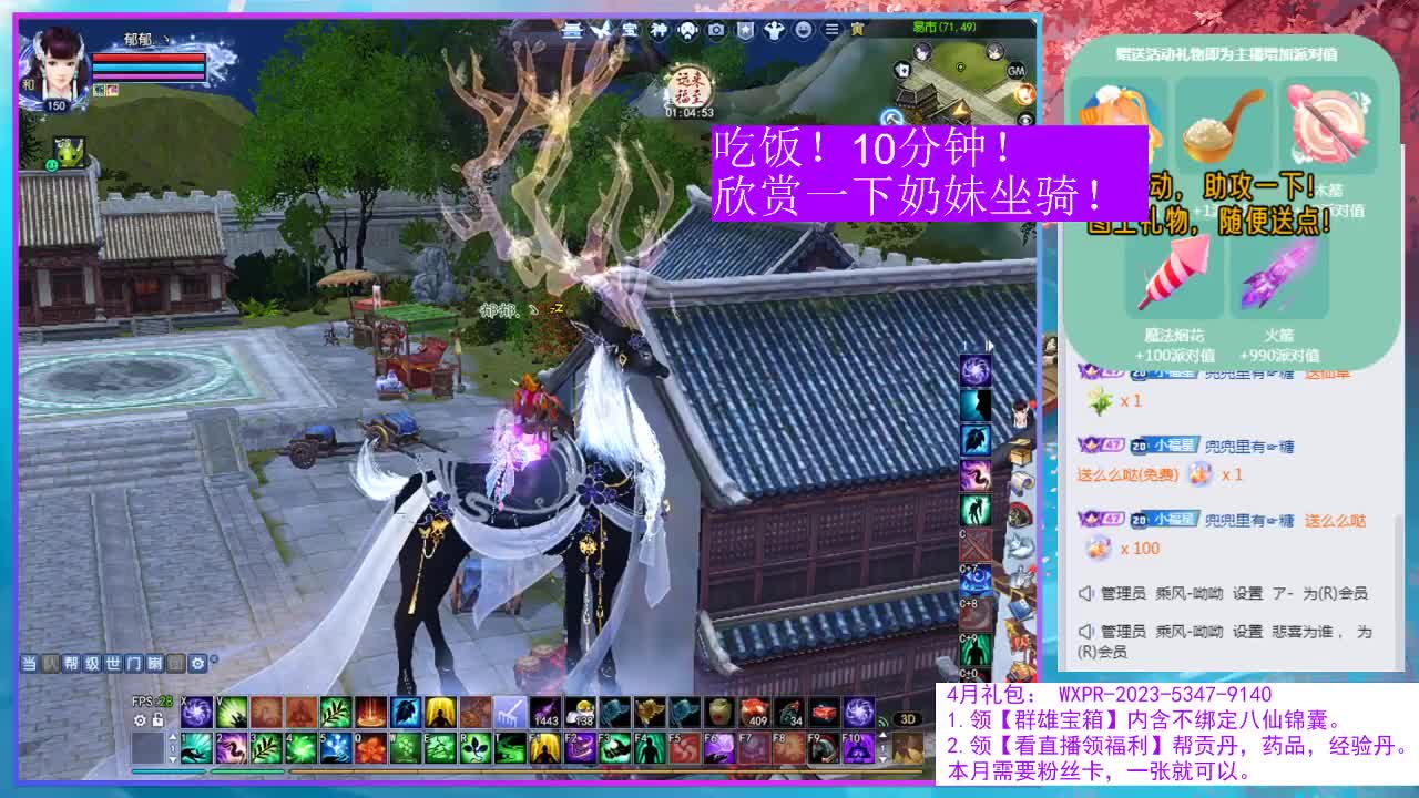 今晚挖一掌残片。 第1段