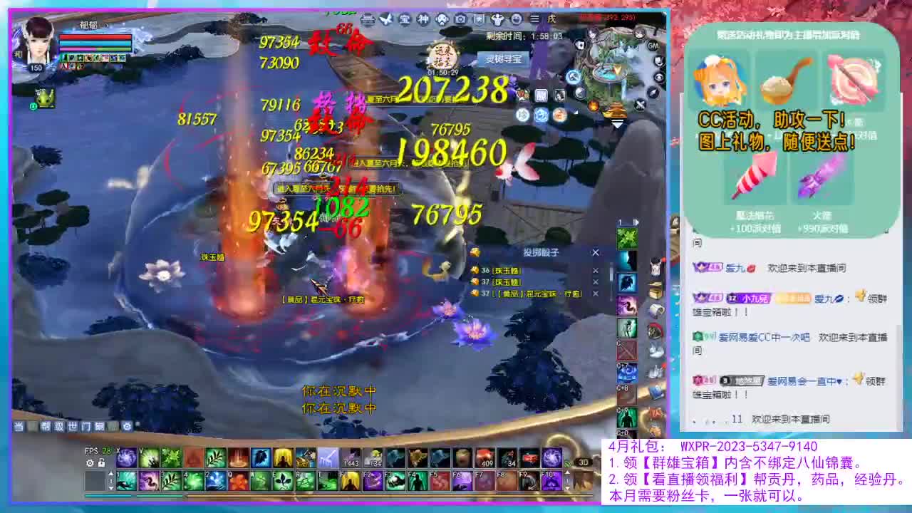 今晚挖一掌残片。 第5段