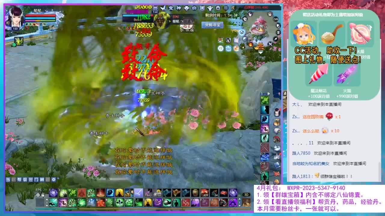 今晚挖一掌残片。 第6段