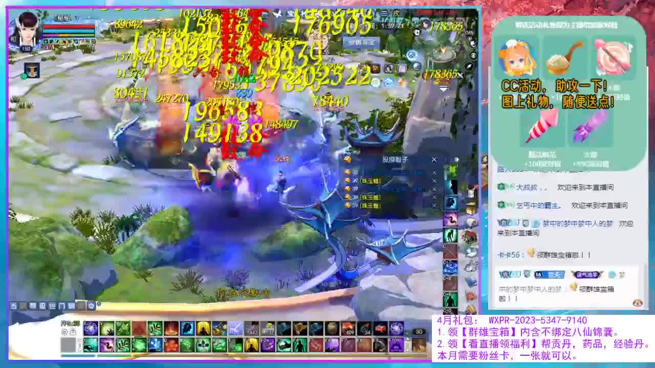 今晚挖一掌残片。 第7段