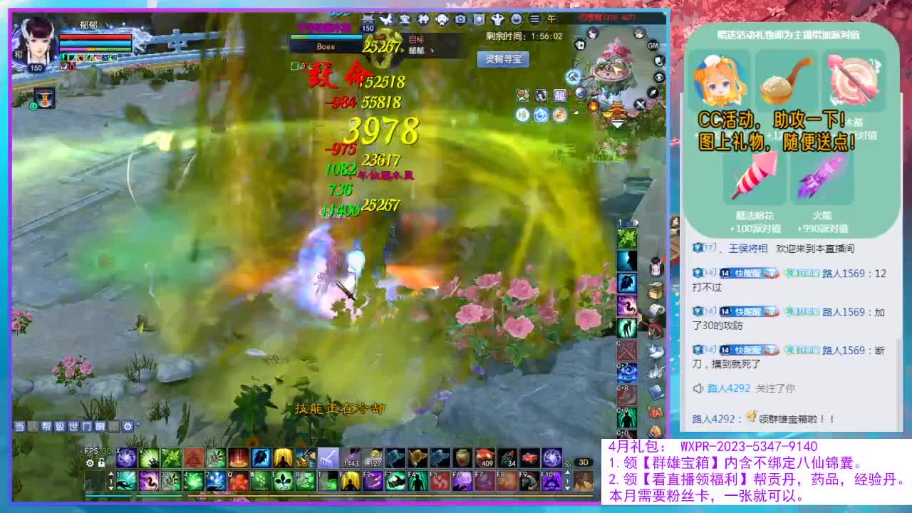今晚挖一掌残片。 第12段