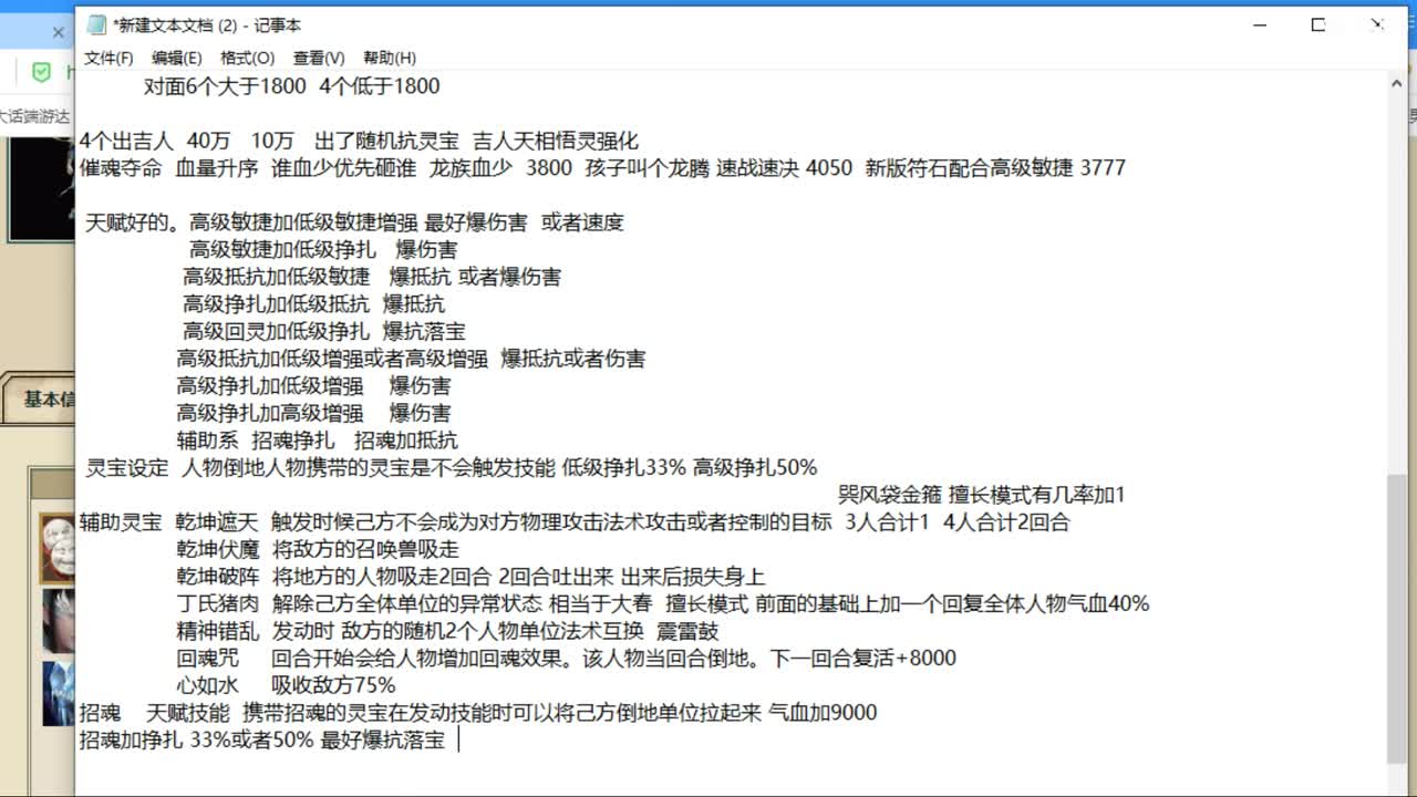 估价配装专业细心的主播 第7段