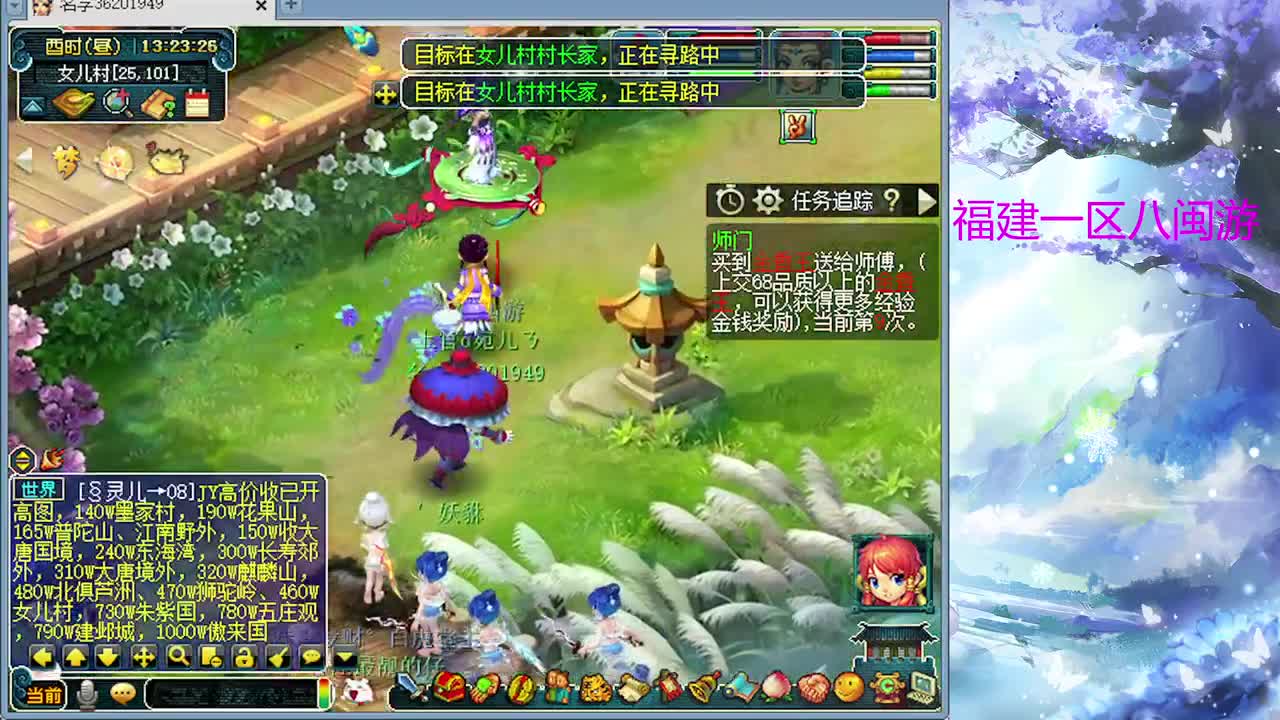 只会刷日常 第3段