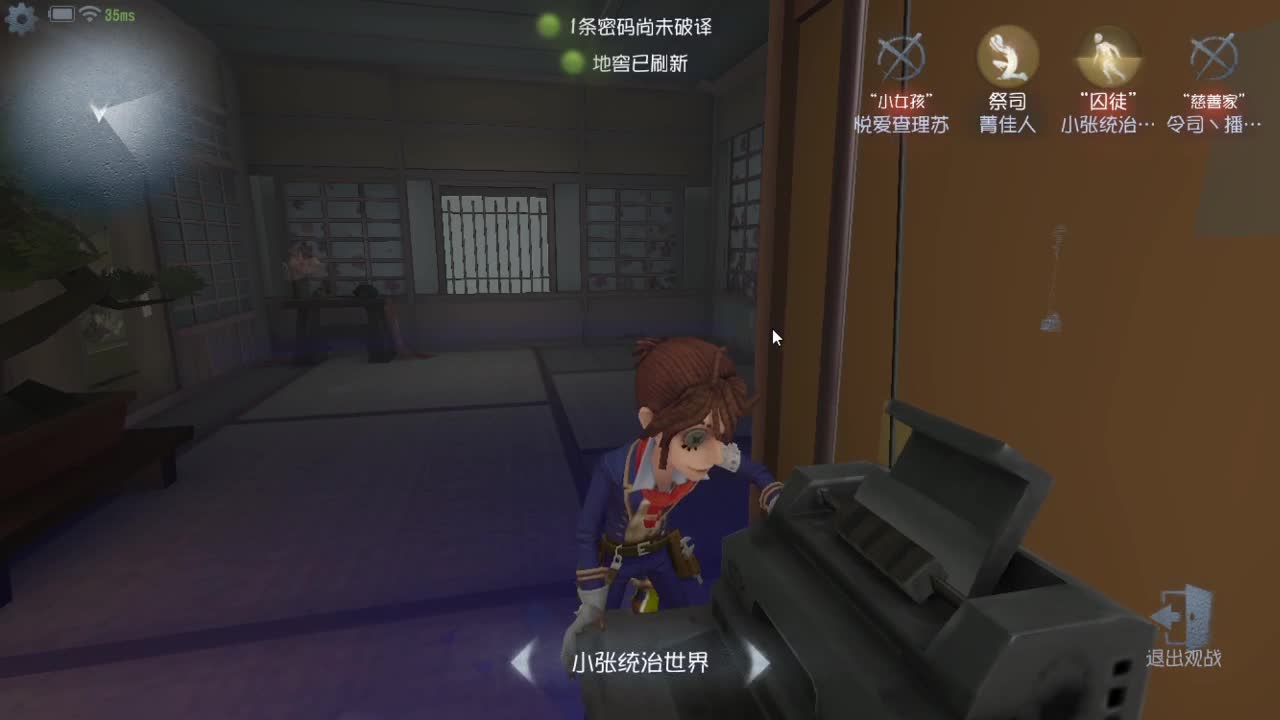 人屠双皇快乐匹配~ 第2段