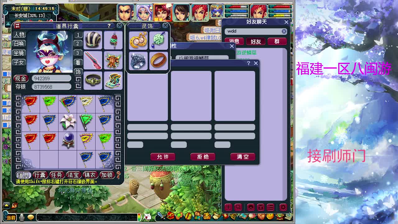 只会刷日常 第6段