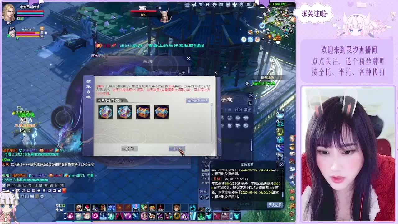 接全托关宁沉渊各种~ 第1段