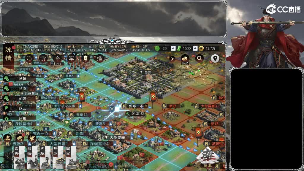 整个晋西北都乱成一锅粥 第5段