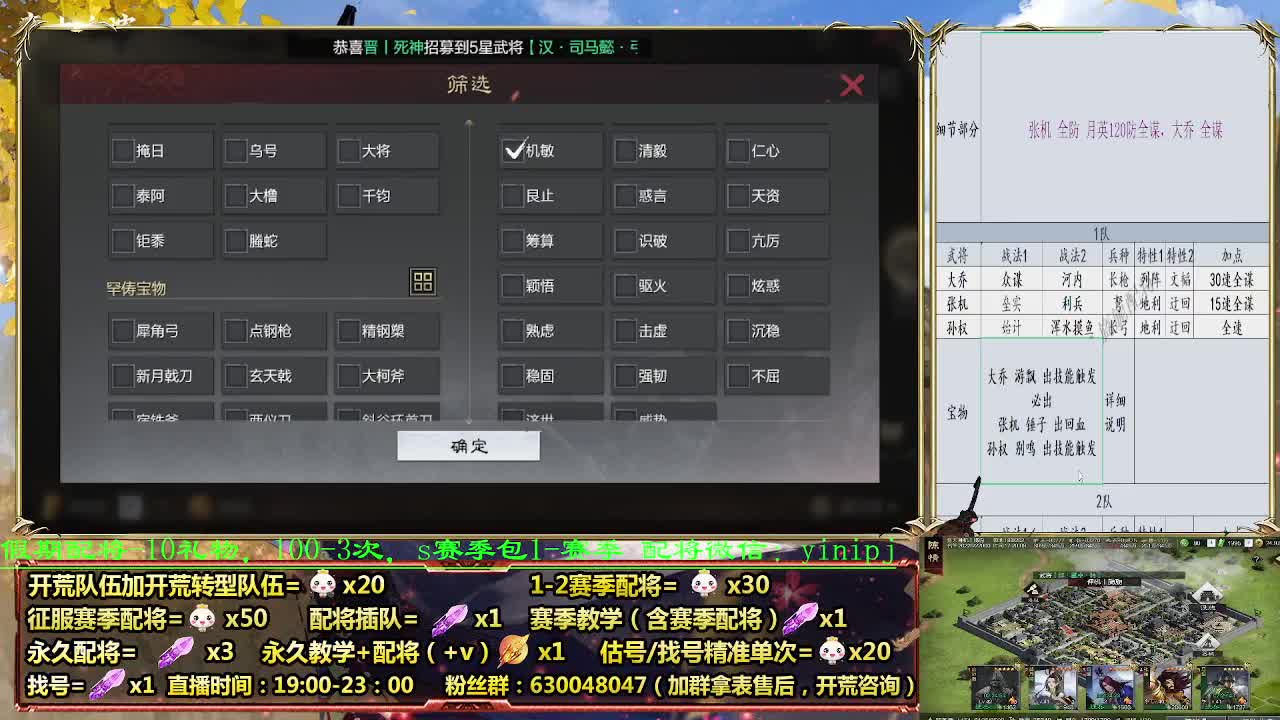 细节讲解，配将打折中 第3段
