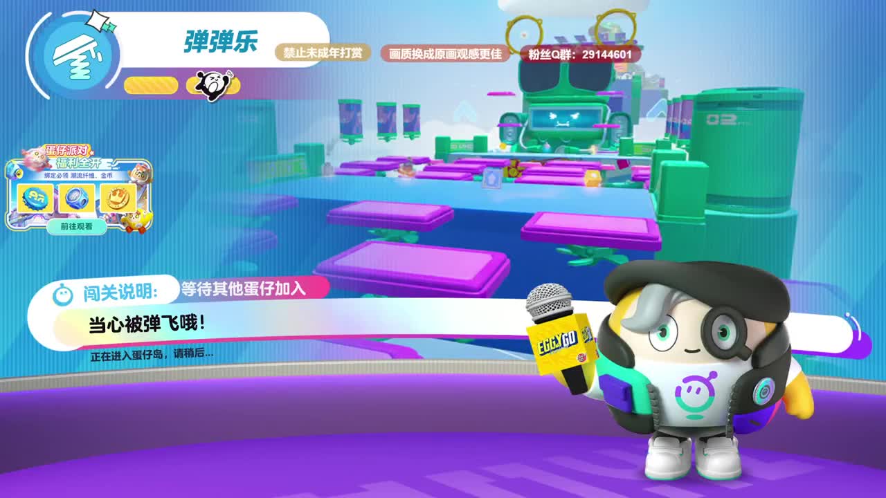 声优男友，至臻画质！ 第2段