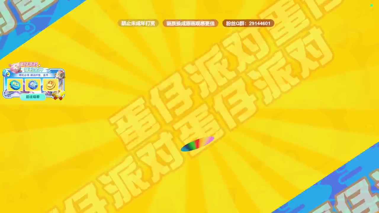 声优男友，至臻画质！ 第6段