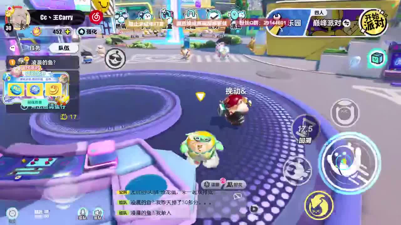 声优男友，至臻画质！ 第7段