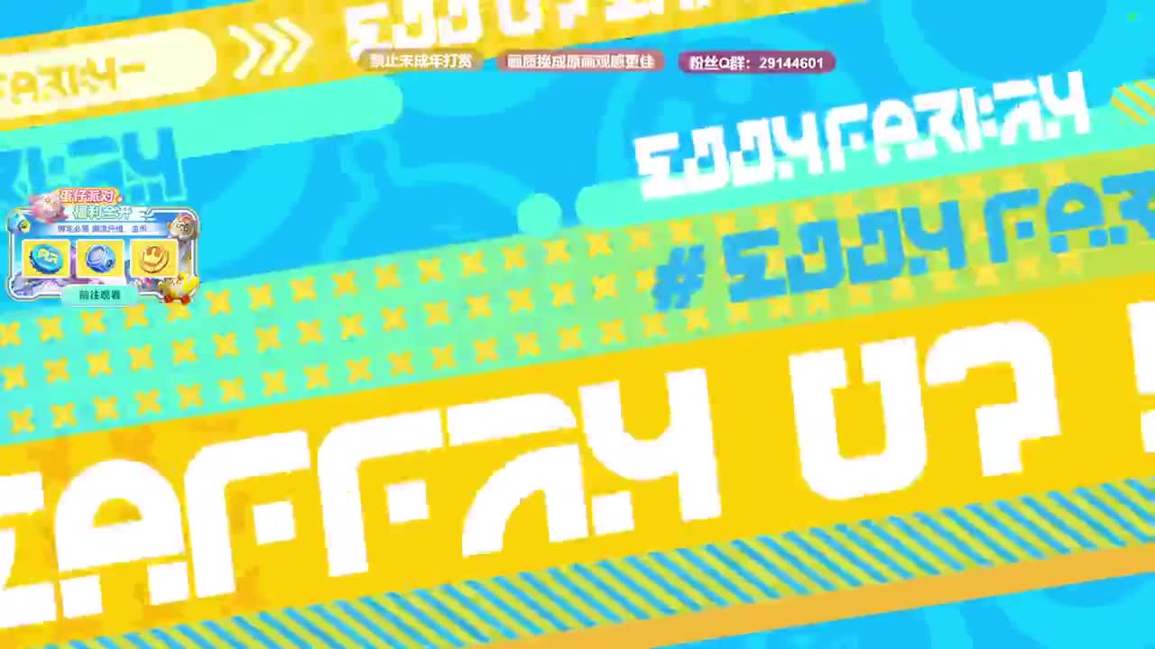 声优男友，至臻画质！ 第8段