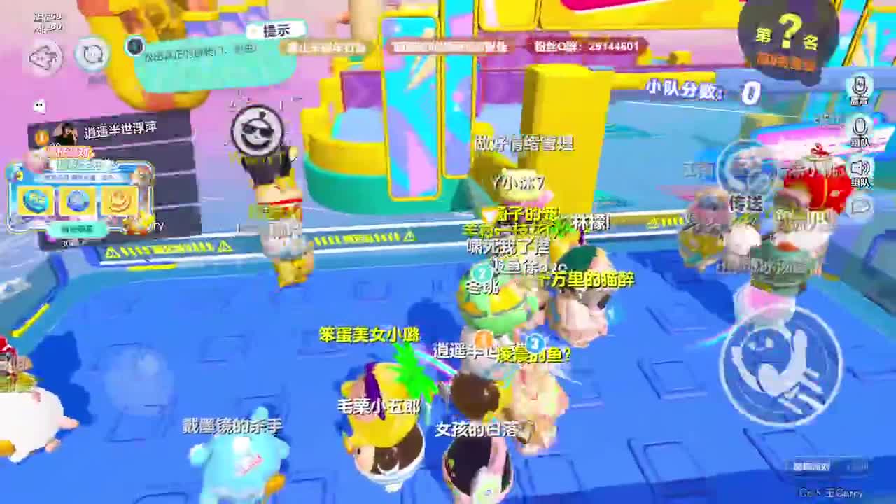 声优男友，至臻画质！ 第9段