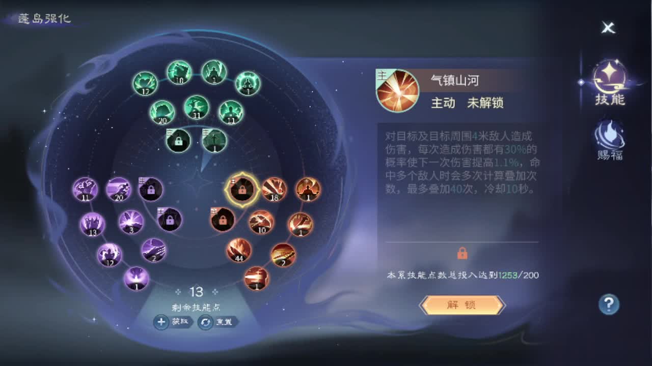 陪伴是最浪漫的旅程 第1段